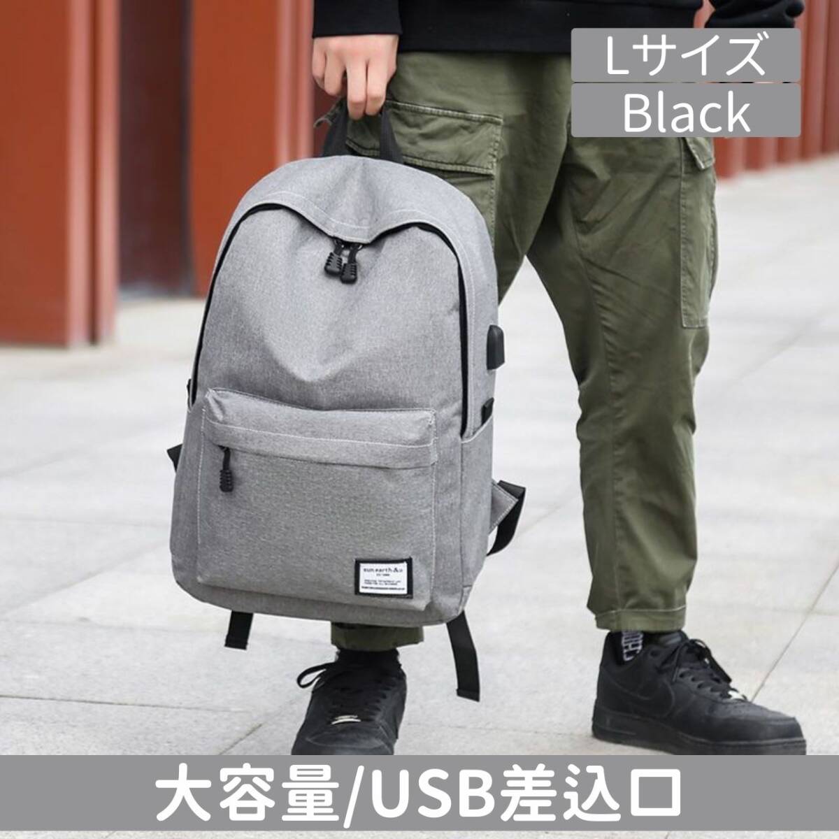 メンズ 大容量 リュックサック 大学生 通学 リュック 通勤 レディース バックパック グレーLサイズ拍卖