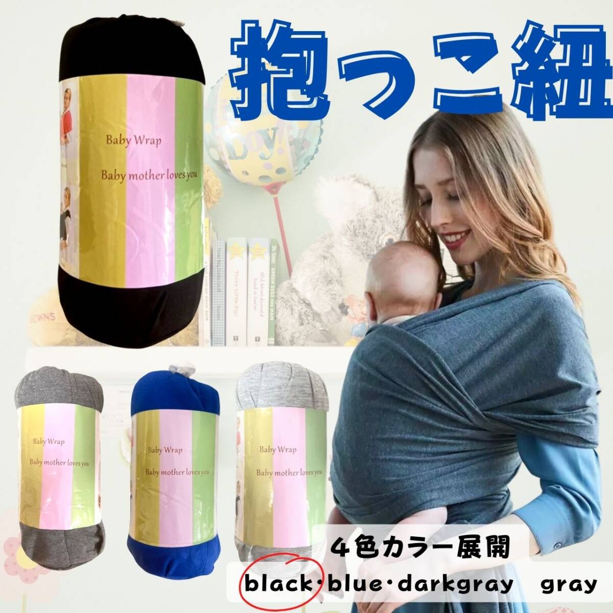 抱っこ紐 黒 対面抱き 縦抱き 出産祝い 新生児 ギフト おすすめ 最安拍卖