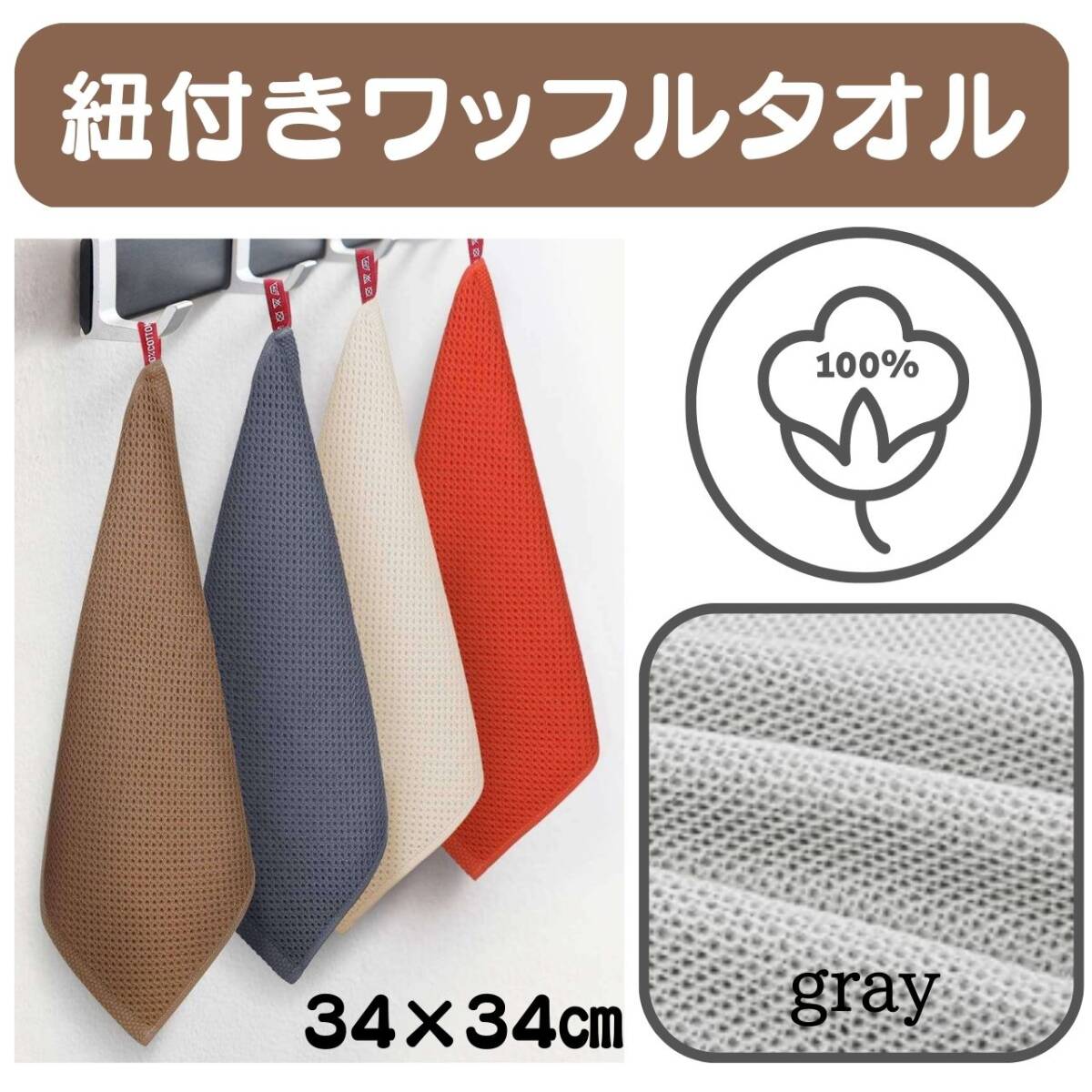 コットン 便利 北欧風 グレー お風呂場 水回り キッチン 灰 吸水タオル拍卖