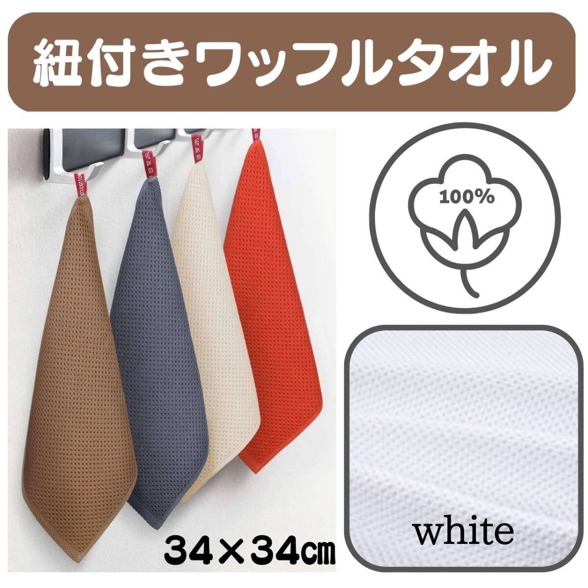 便利 キッチン 北欧風 コットン ホワイト お風呂場 水回り 吸水タオル 白拍卖