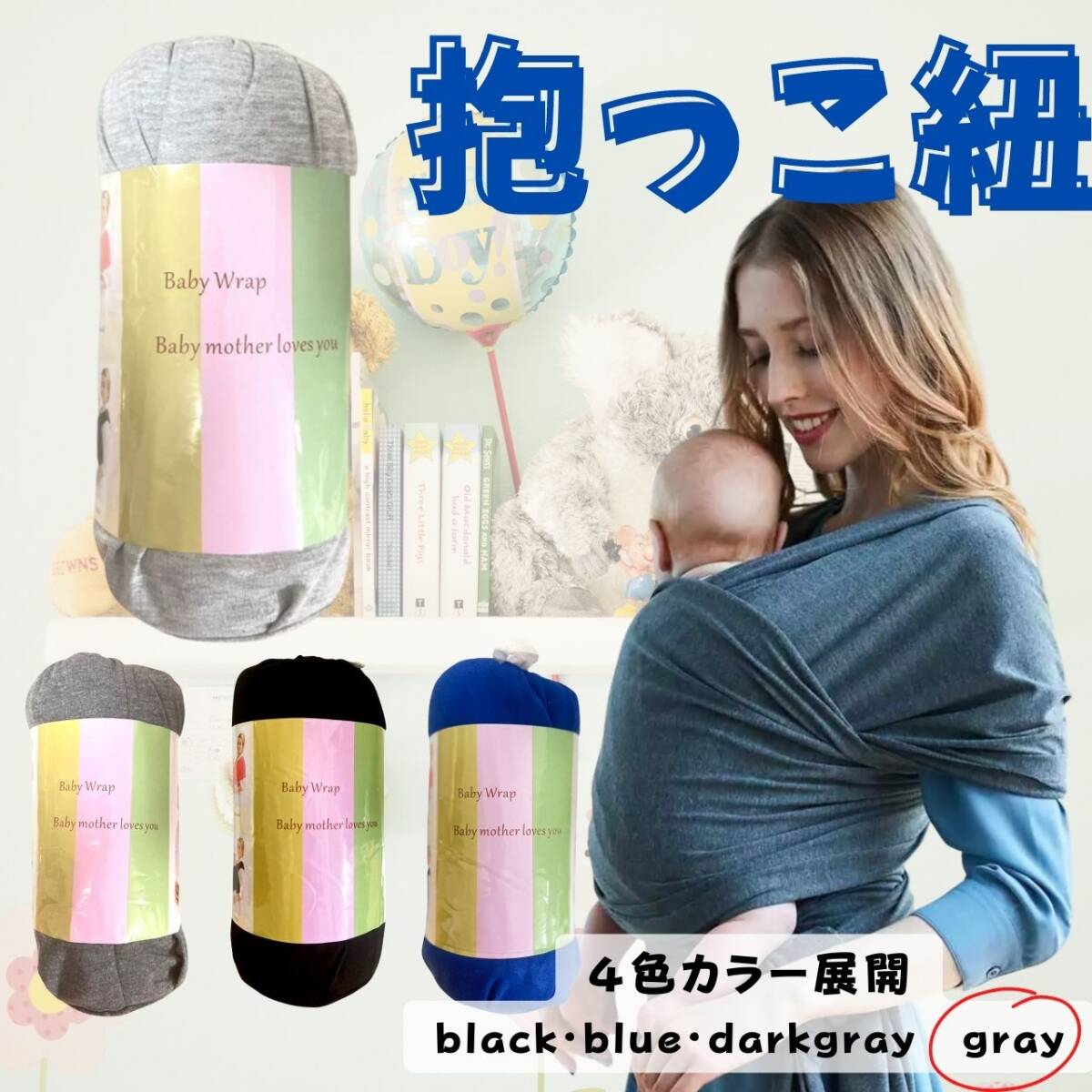 縦抱き 出産祝い 最安 抱っこ紐 対面抱き 灰 ギフト 新生児 おすすめ拍卖