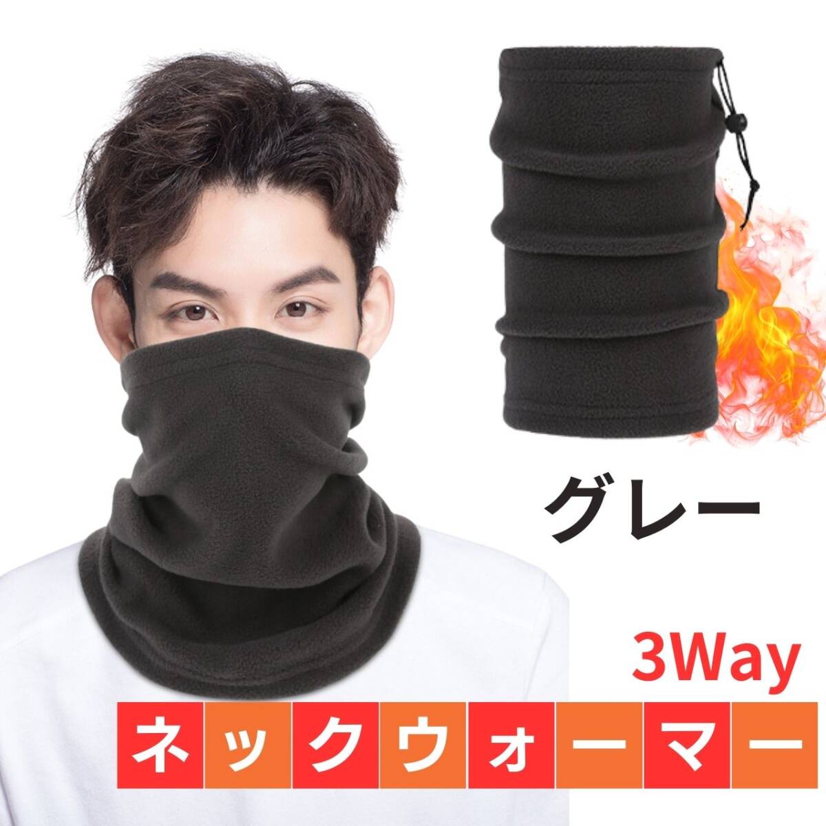 ブラック マフラー 多機能 ネックウォーマー 防寒 おしゃれ 作業用 ロング丈拍卖
