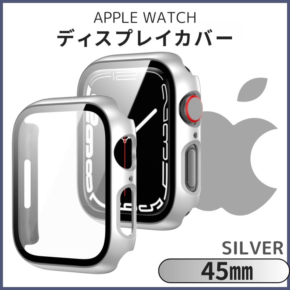 耐衝撃 銀 ケース バンド 透明 軽量 45mm TPU 全面保護 Apple Watch拍卖
