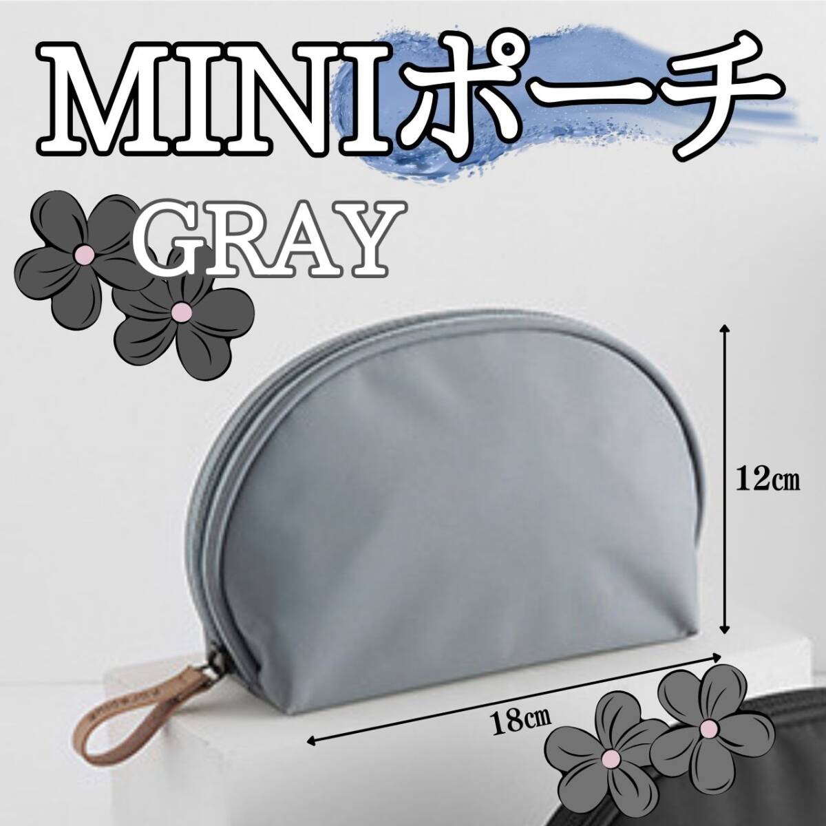 持ち運び グレー 自立型 コンパクト 収納 小分け化粧ポーチ スキンケア拍卖