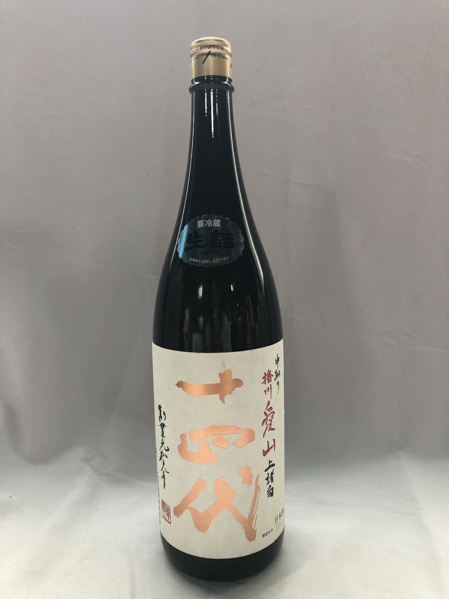 十四代 播州愛山 上諸白 1800ml 2024.10 拍卖