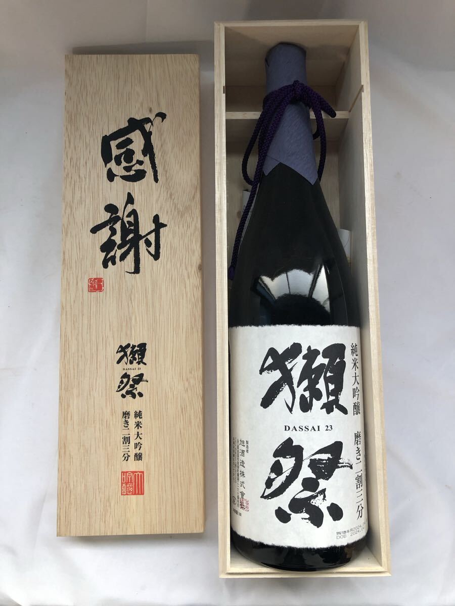 獺祭 磨き二割三分 純米大吟醸 感謝木箱入り 1800ml 2024年4月拍卖