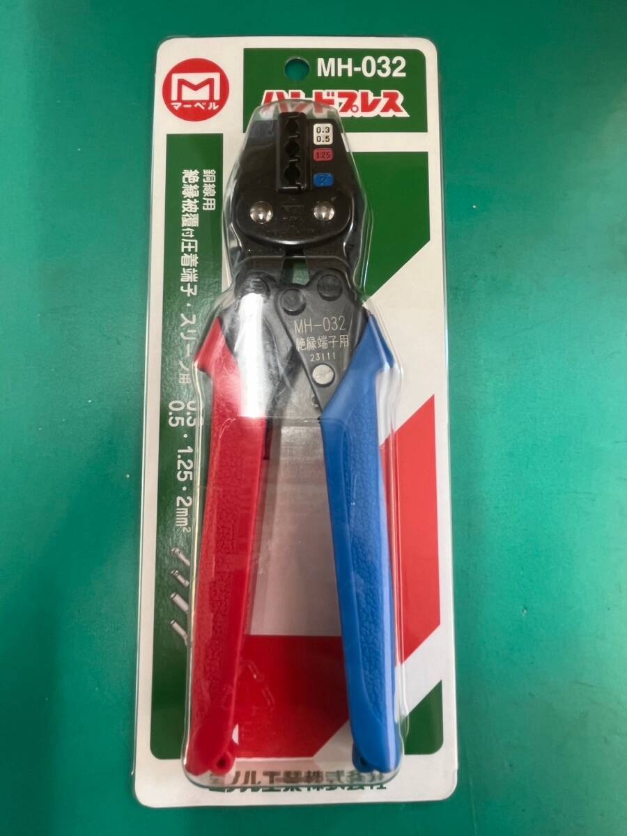【新品未使用品】MARVEL マーベル ミノル工業 ハンドプレス MH-032 銅線用 絶縁被覆裸付圧着端子 10606拍卖