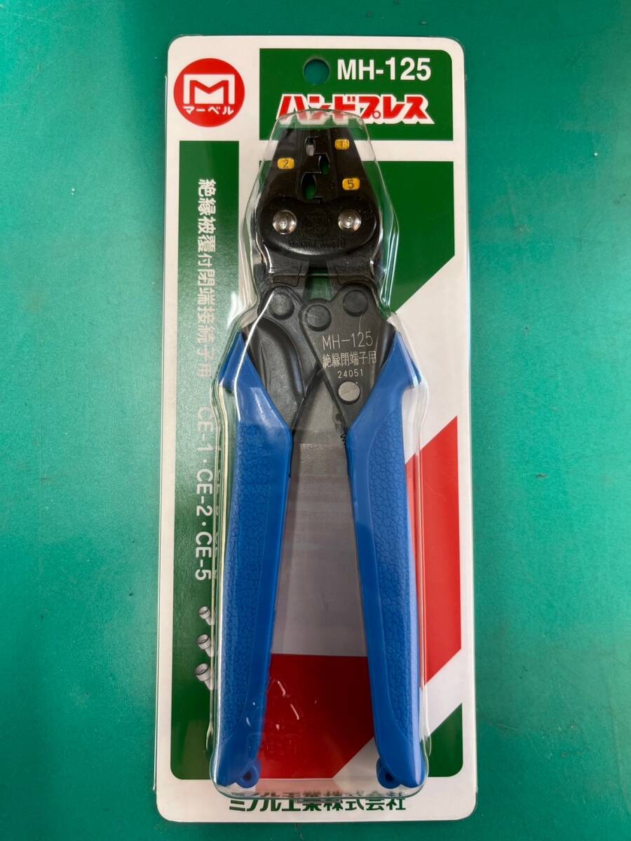 【新品未使用品】MARVEL マーベル ハンドプレス 圧着工具 MH-125 10597拍卖