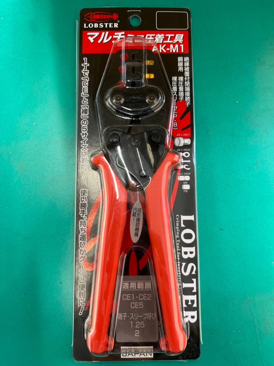 【新品未使用品】LOBSTER ロブテックス ロブスター マルチミニ圧着工具 AK-M1 10621拍卖