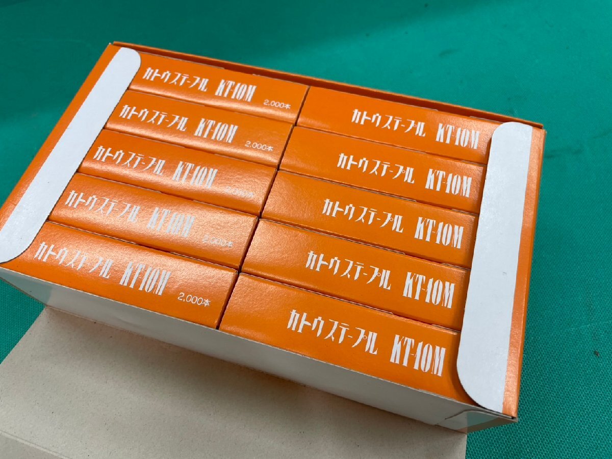 ①レターパックプラス全国一律600円★未使用★保管品★Kato★ステープル★KT-10M★20000本★肩幅12mm★足長10mm拍卖