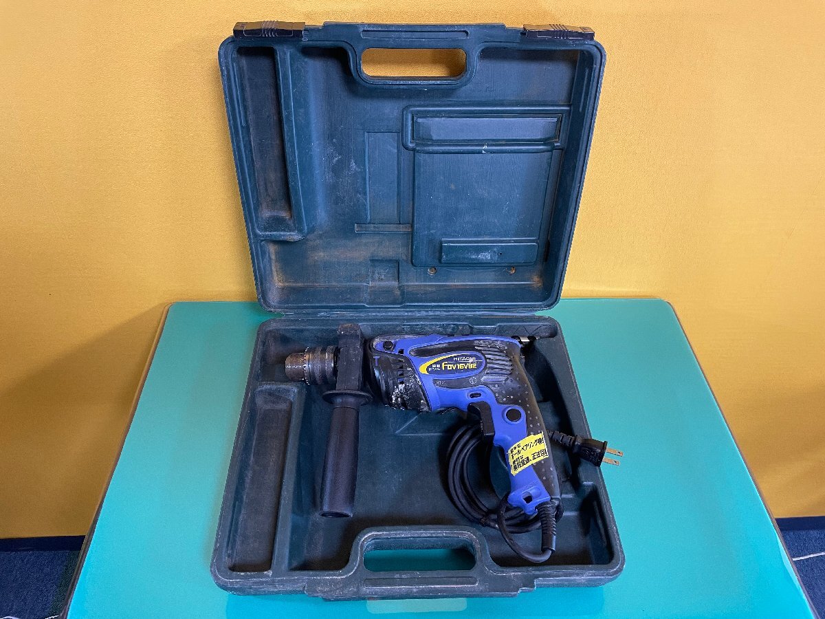 動作確認済み★日立 振動ドリル FDV16VB2 100V 50/60Hz拍卖