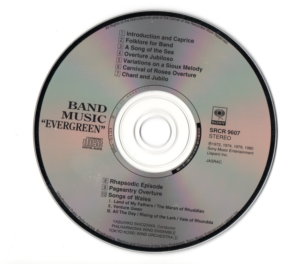 送料無料 CD 吹奏楽オリジナル名曲集 吹奏楽のための民話 海の歌 バラの謝肉祭 聖歌と祭り ページェントリー序曲 ウェールズの歌 他拍卖