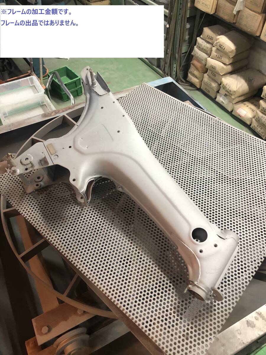 ※サンドブラスト加工賃 DAX ダックス シャリー フレーム サンドブラスト加工 加工賃拍卖