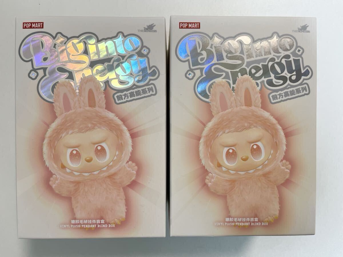 【新品未開封】正規品 2個set POP MART Big into MONSTERS LOYALTY LOVEポップマート ラブブ ロイヤリティ ラブ 拍卖