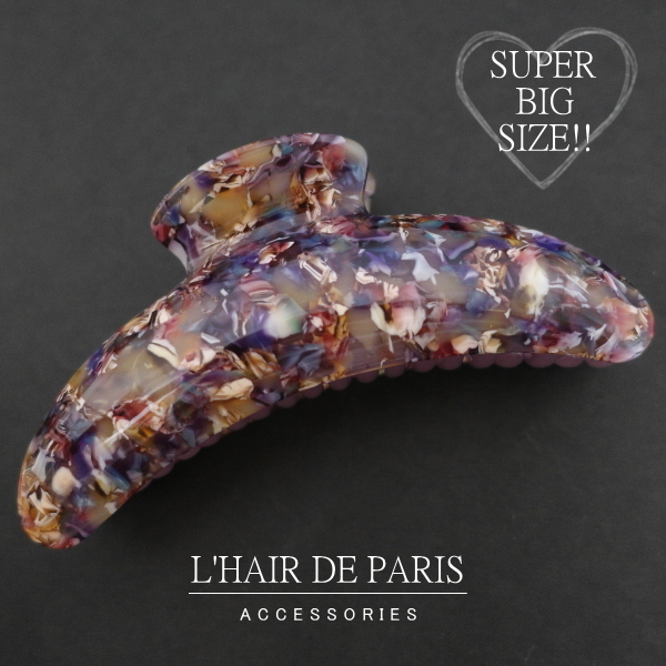 フランス製★特大BIGサイズ★シンプルシェルべっ甲ヘアクリップ★ボワドゥローズ 人気 大きめ 髪留め ヘアアレンジ 高見え べっ甲 マーブル拍卖