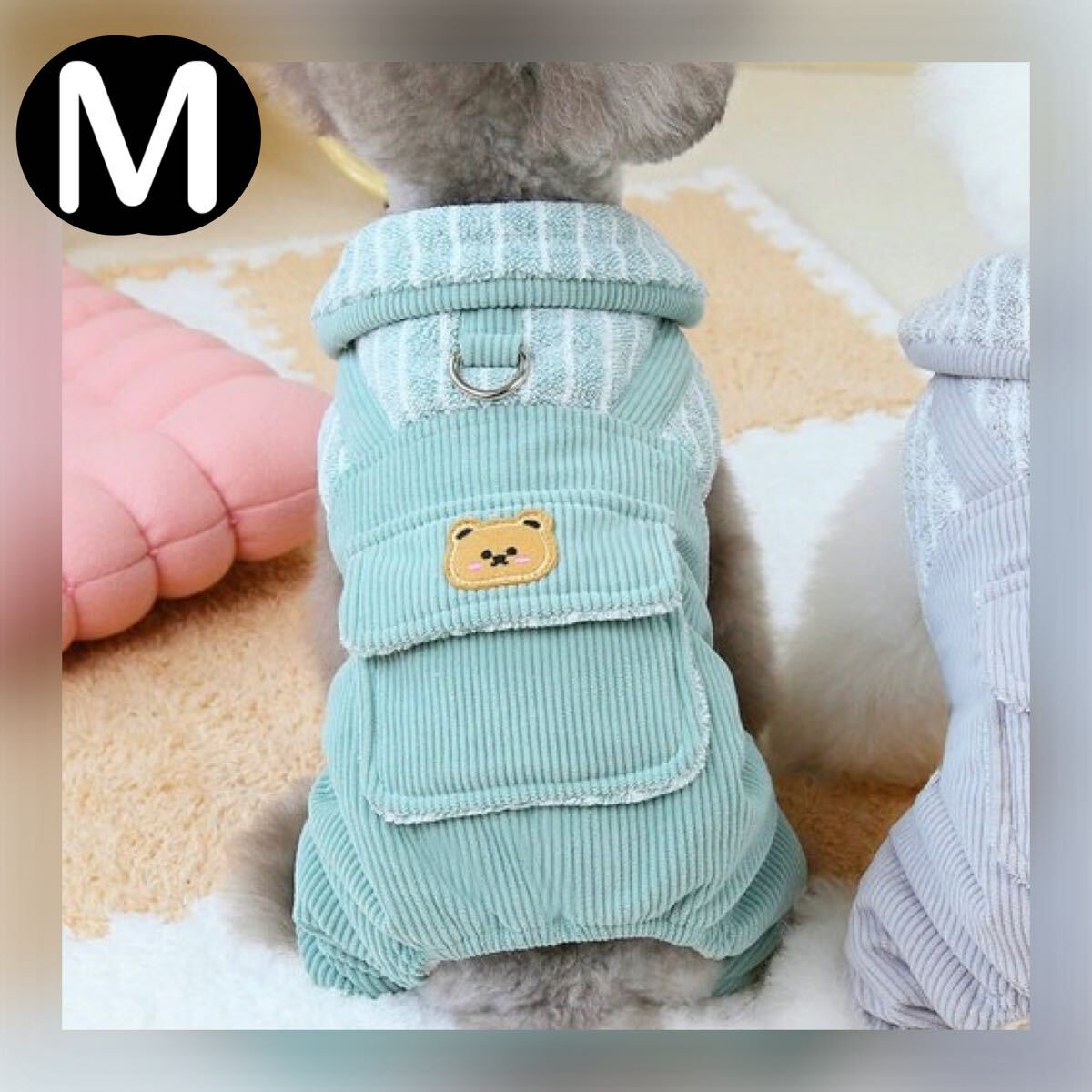 M リードフック付き モコモコ カバーオール (緑) 犬服 犬の服 小型犬 ペット服 ペット用品 ドッグウェア ロンパース 裏起毛拍卖