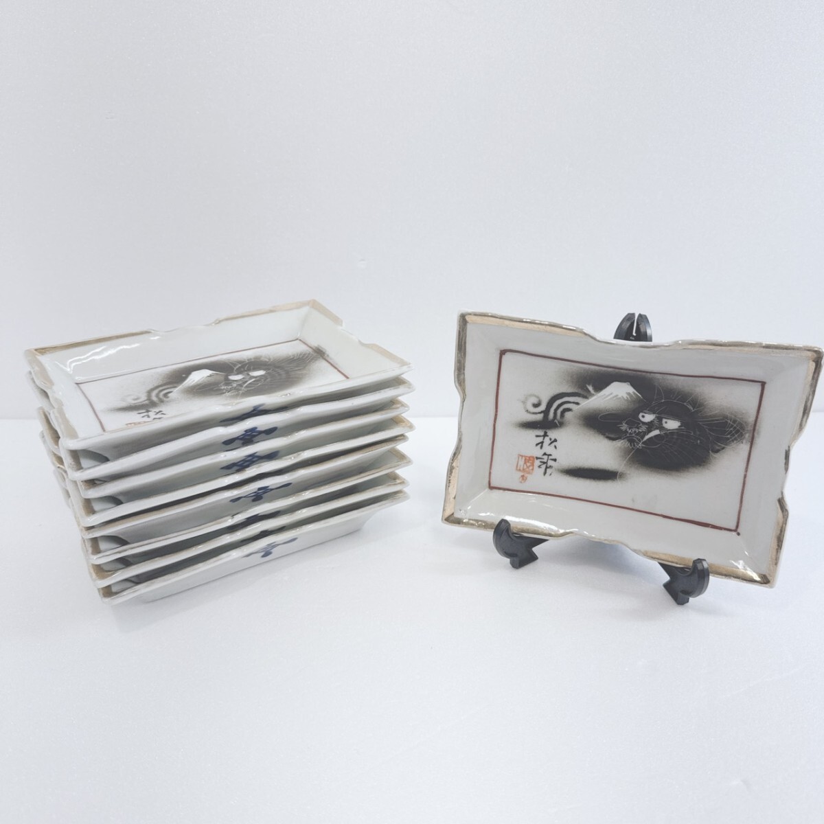 角皿 和食器 松年? 富士山 龍 手書き 金縁 金彩 9枚 昭和レトロ 当時物 取り皿 刺身皿 骨董拍卖