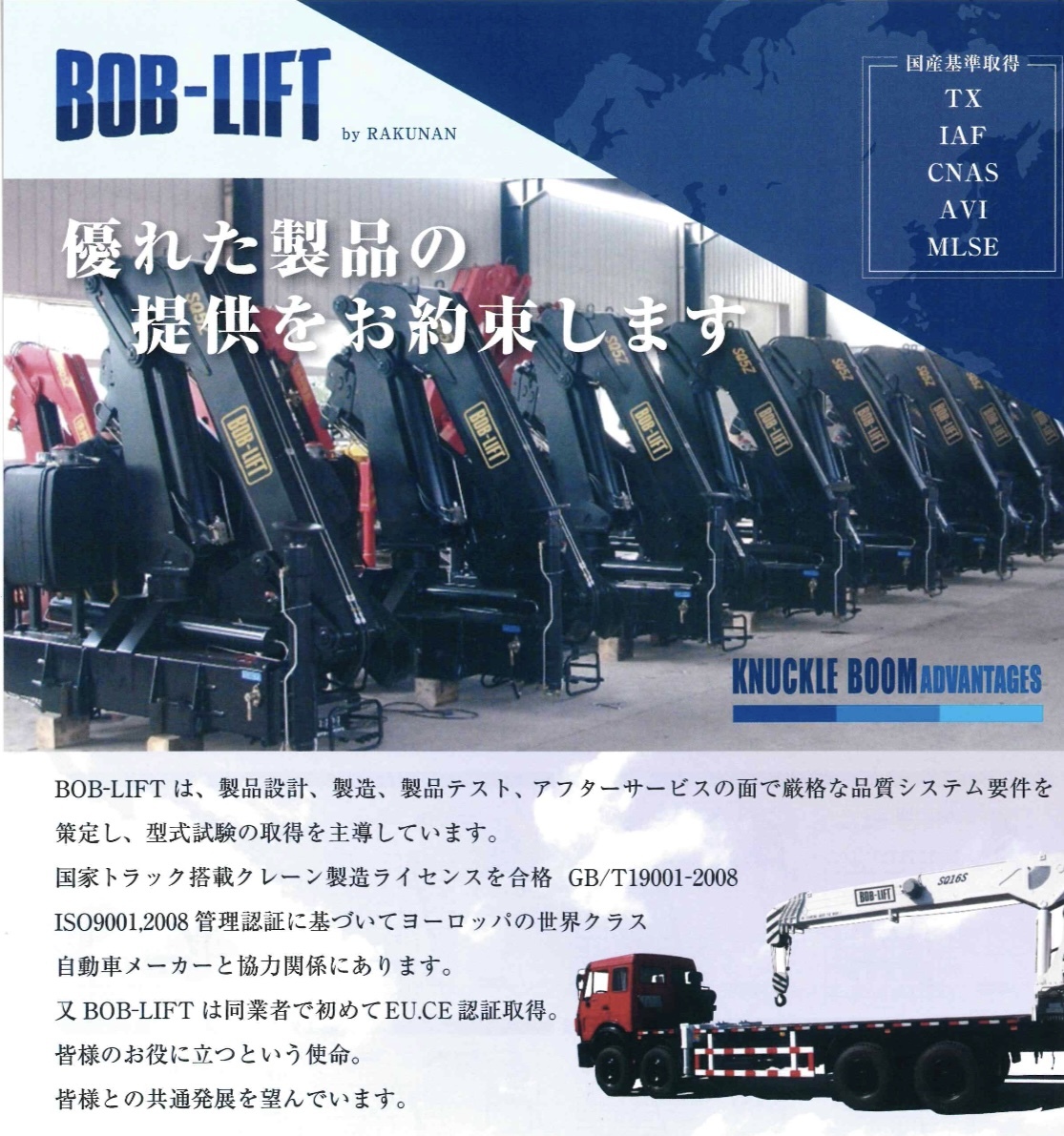 車載クレーン 25t大型トラック用 ナックルブームクレーン 林業 リサイクル金属 建設 解体拍卖