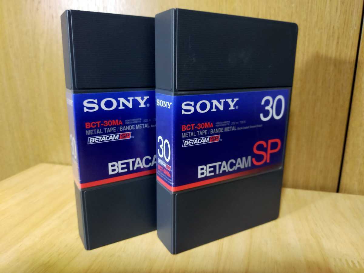 ソニー のべ一タ一カムSP.テ一プ2本珍品ですが未使用品です拍卖