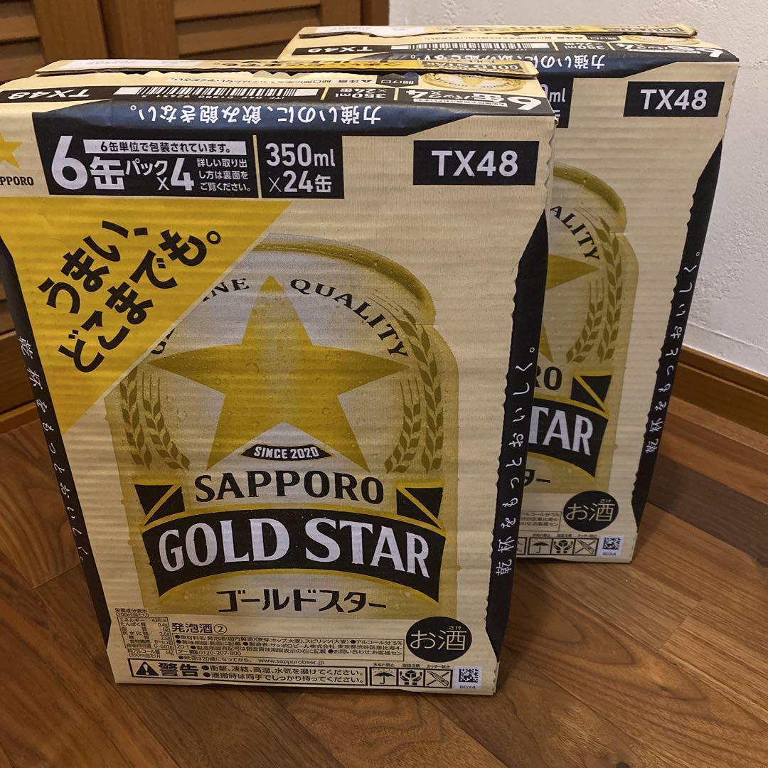新品未使用 SAPPORO GOLD STAR 350ml 48本入り ビール 新ジャンル サッポロ 缶 24本 2ケース拍卖