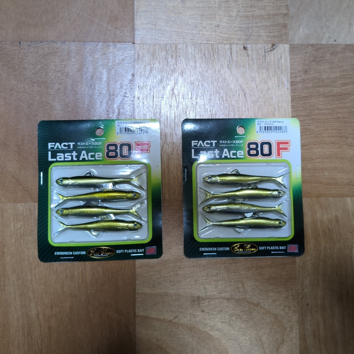 エバーグリーン ラストエース80F トリックシャッド 2個セット 新品拍卖