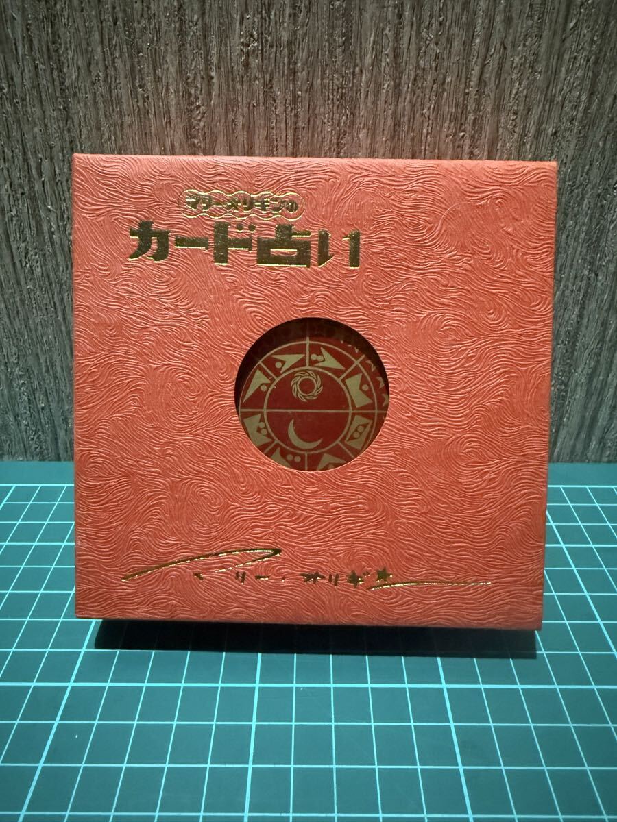 「マリー・オリギンのカード占い」NINTENDO トランプ 占いセット fortune telling 任天堂 当時物 Playing Cards 希少 レア 1974 昭和レトロ拍卖