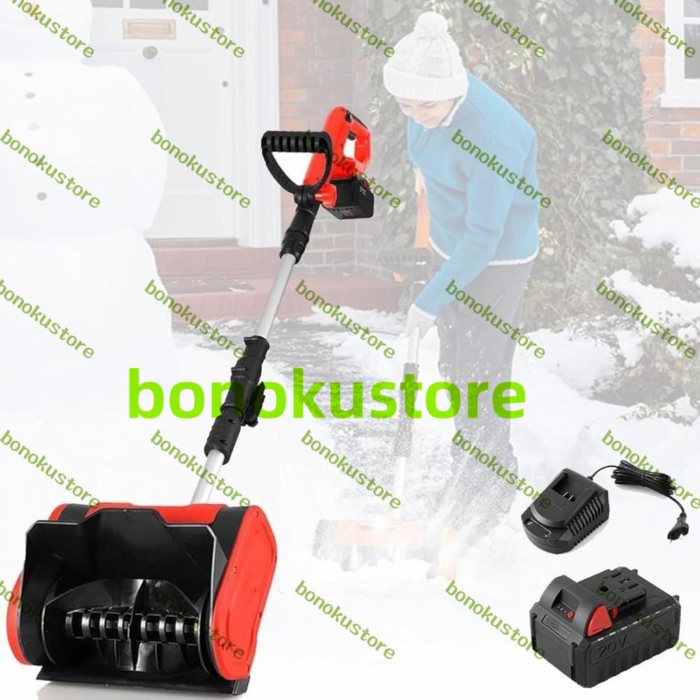 除雪機 充電式 電動スコップ 除雪スコップ 電動(バッテリー式)20V/4.0Ah コードレススノーショベル 除雪幅32cm 除雪高16cm拍卖