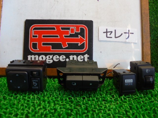 7EJ3501ME2 ) 日産 セレナ チェアキャブ C26/NC26 純正スイッチセット拍卖