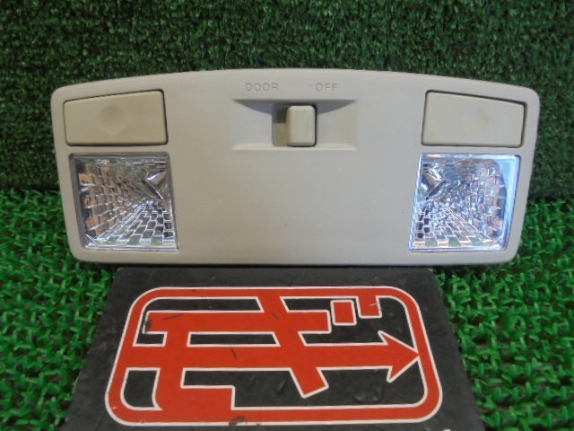 7EJ5124DG6 ) マツダ ビアンテ CCEFW 純正フロントマップランプ拍卖