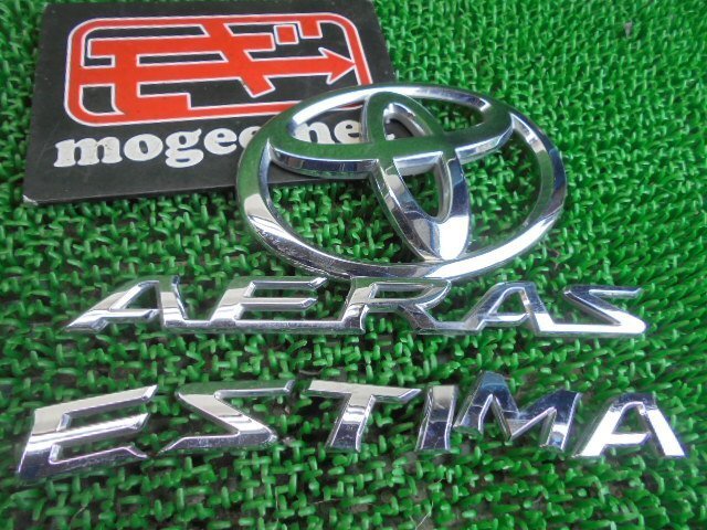 7EJ3107EH2-2 ) トヨタ エスティマ アエラス ACR50W/ACR55W 純正リアエンブレムセット拍卖