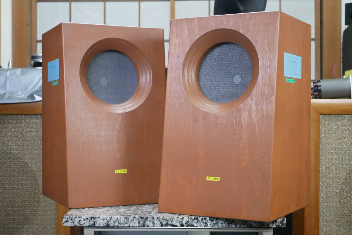 A.R.U. Laboratry PHILIPS フィリップス 20㎝フルレンジスピーカーシステム! 極美品! 超珍品! ペア! オランダの素晴らしい逸品!拍卖