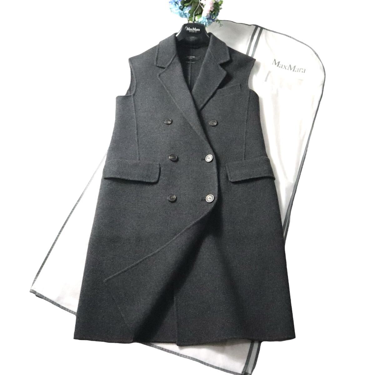 永遠の憧れ♪MaxMara マックスマーラ クチートアマーノ ダブルフェイス ロングジレコート セレブ御用達♪チャコールグレー拍卖