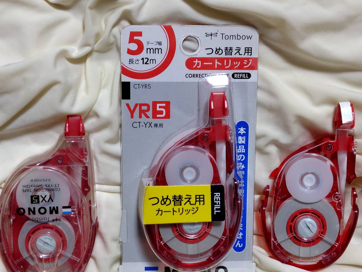 96*【未開封含】*Tombow トンボ 修正テープYX5 本体+詰め替え用カートリッジ2つ 5㎜ 送料無料 拍卖