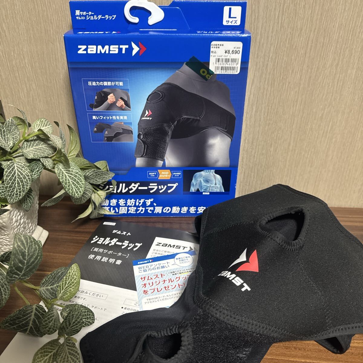 ザムスト ショルダーラップ ミドルサポート Lサイズ拍卖