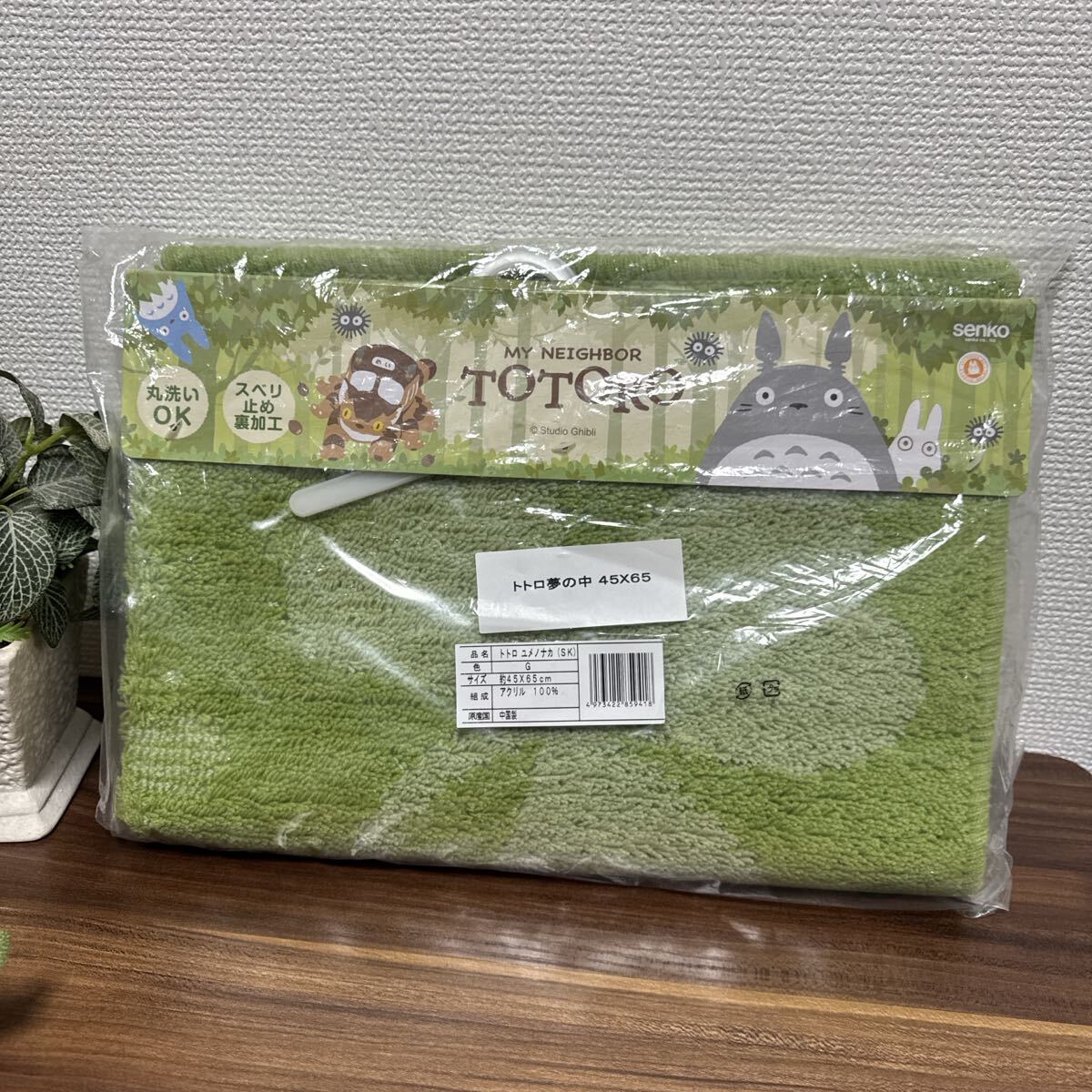 SENKO (センコー) となりのトトロ ゆめのなか マット45×65cm拍卖