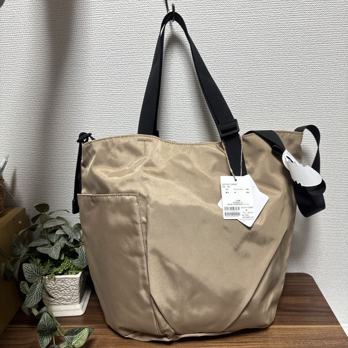 ear PAPILLONNER イアパピヨネ アジャスタートートバッグ ベージュ拍卖