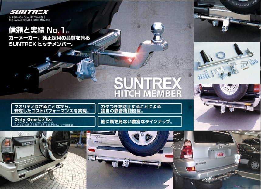 【受注生産品】 ハイラックス サーフ 185用ヒッチメンバー タグマスター! LTD拍卖