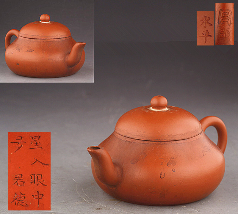 「星入眼中夛 君德」 在底銘 「水平」蓋裏銘「昌記」把下銘 唐物 朱泥 急須 紫砂壺拍卖