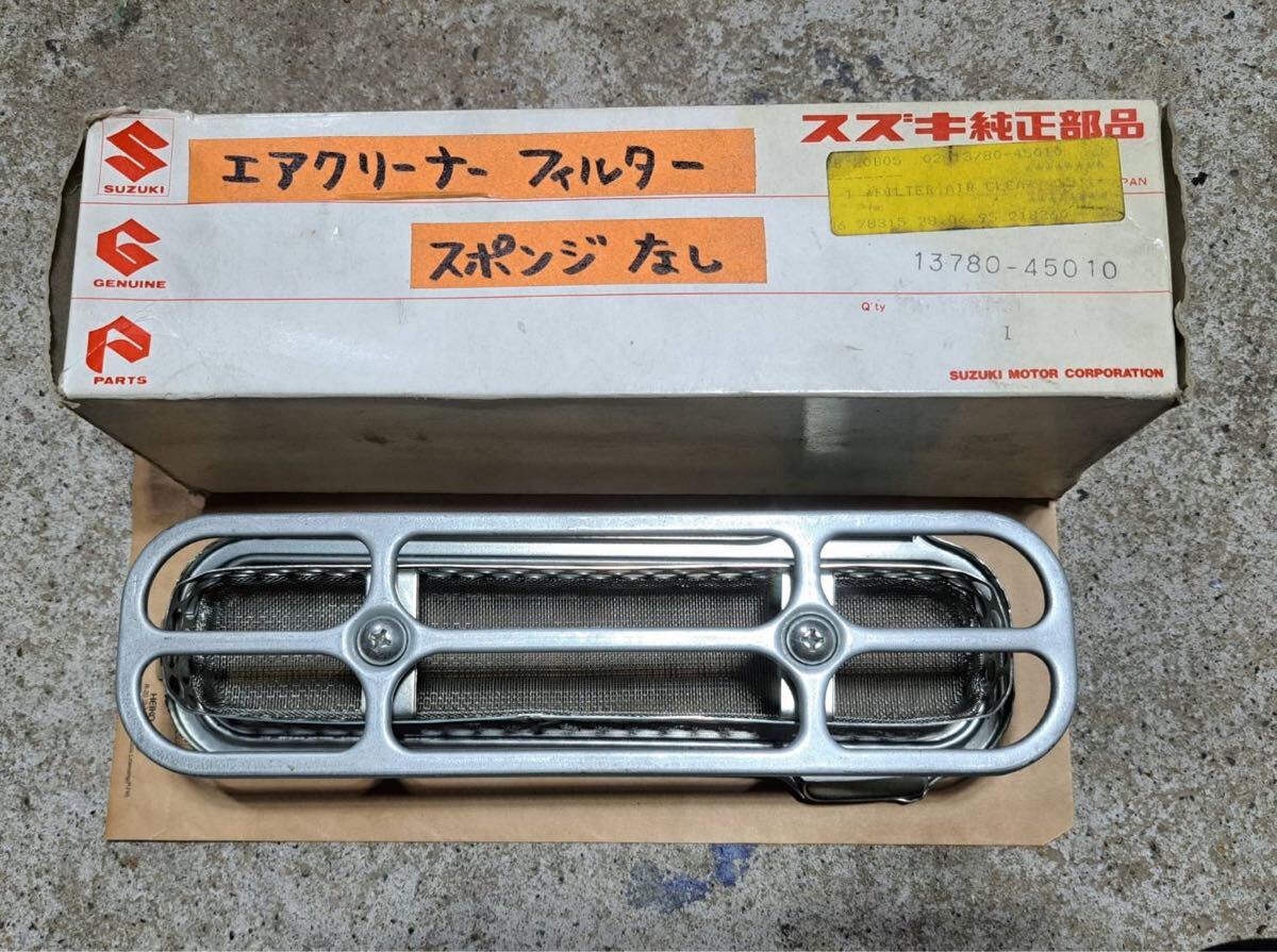 スズキ純正 GS750 エアクリーナー 中身 新品 当時物 エアクリ キャブレター 外装拍卖