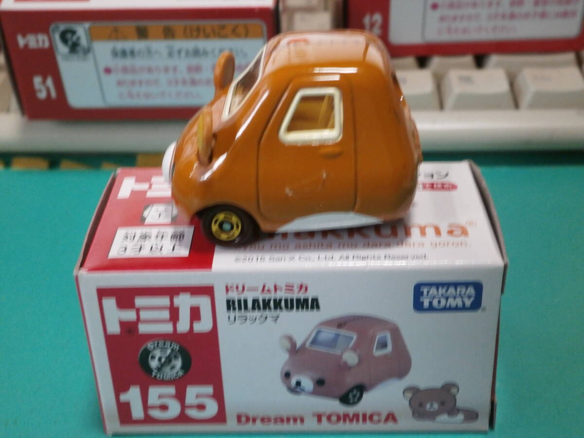 ドリームトミカ 155 リラックマ 新品拍卖