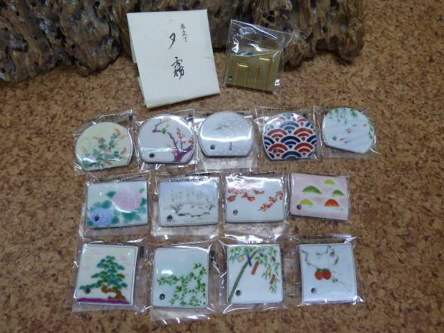 む806.【14点セット】松栄堂 お香立て 夕露 青海波 早苗月 涼暮月 時雨月等拍卖