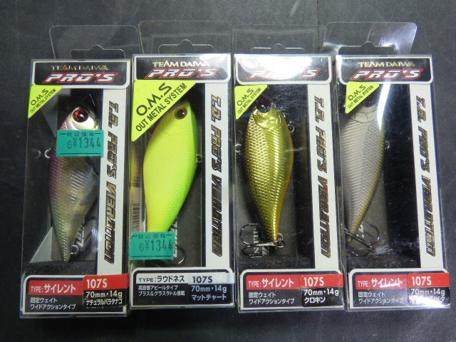 む863【4点セット】TEAM DAIWA PRO'S T.D.プロズバイブレーション サイレント ラウドネス マットチャート マットガンメタ クロキン等拍卖