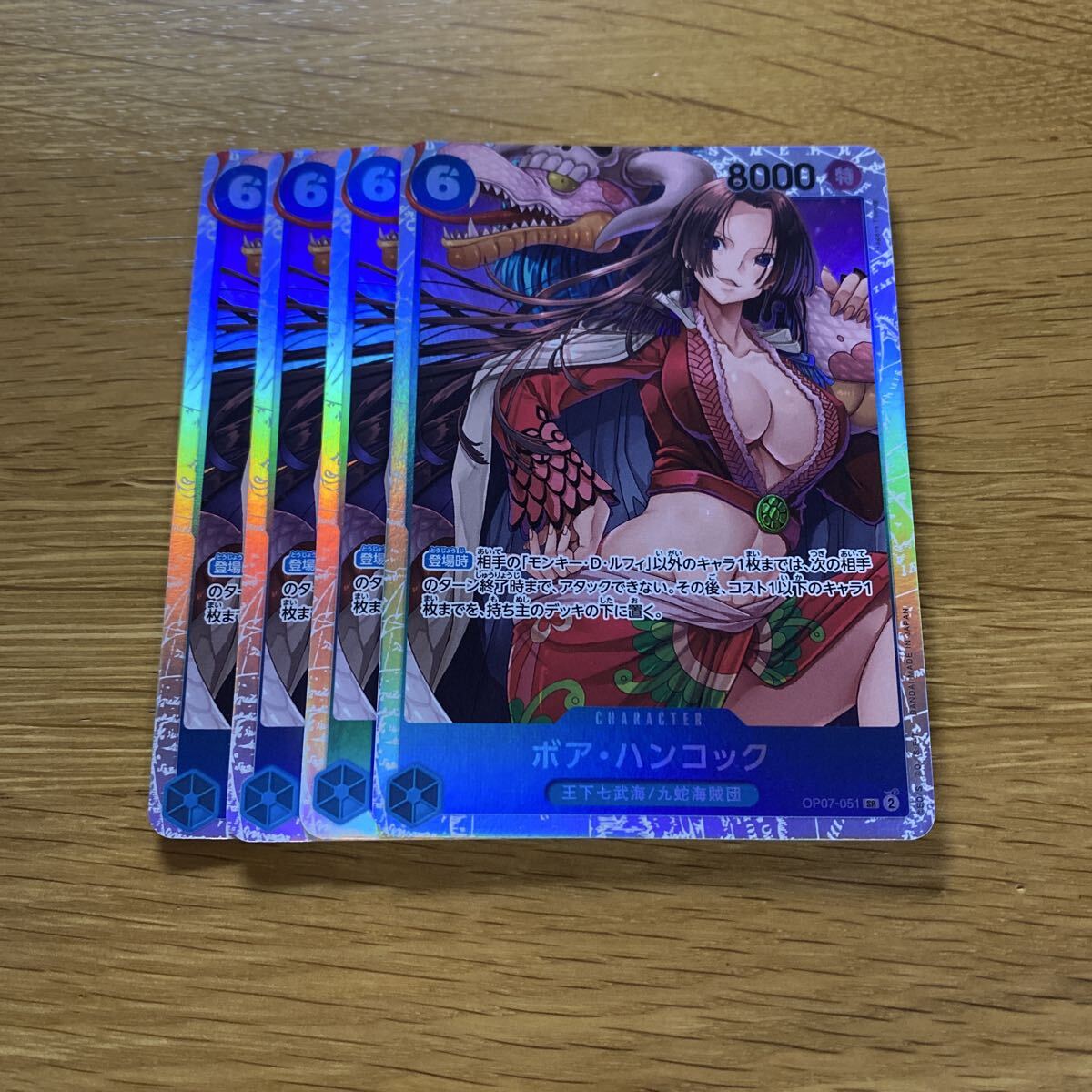 ワンピースカード ハンコック SR OP07拍卖