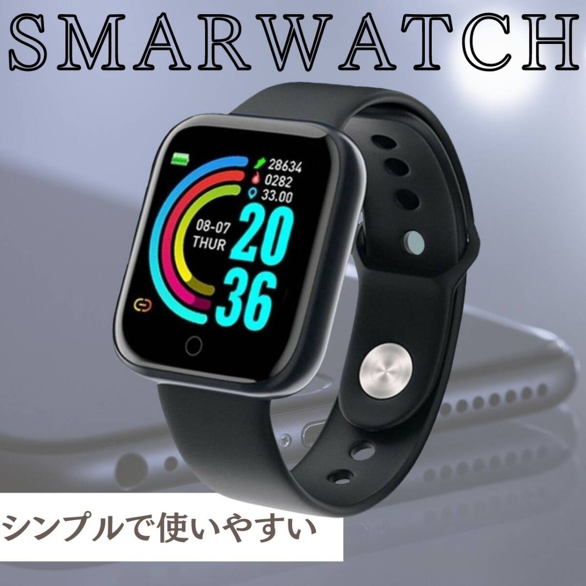 Bluetooth 大好評 Y68スマートウォッチ 時計 黒 おすすめ拍卖