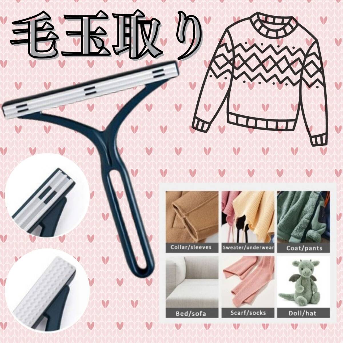 ソファー ジャケット ネイビー 毛玉取り パンツ 服 おしゃれ 清潔感 ニット拍卖