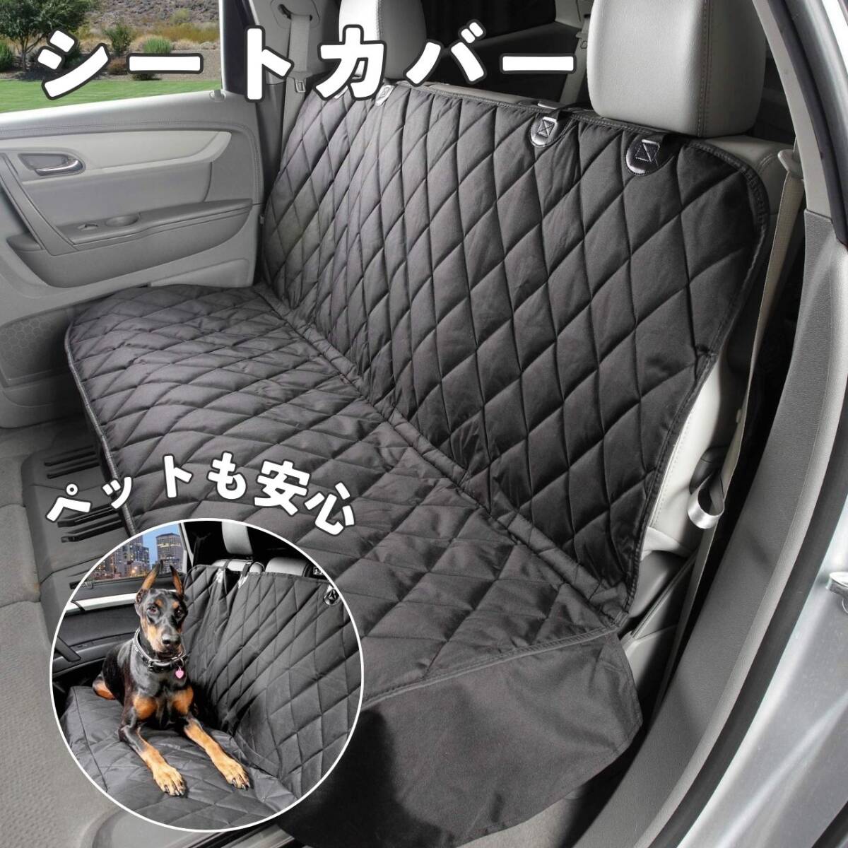 車用シートカバー 防水 自動車 シンプル 保護 ペット 車内 ブラック拍卖