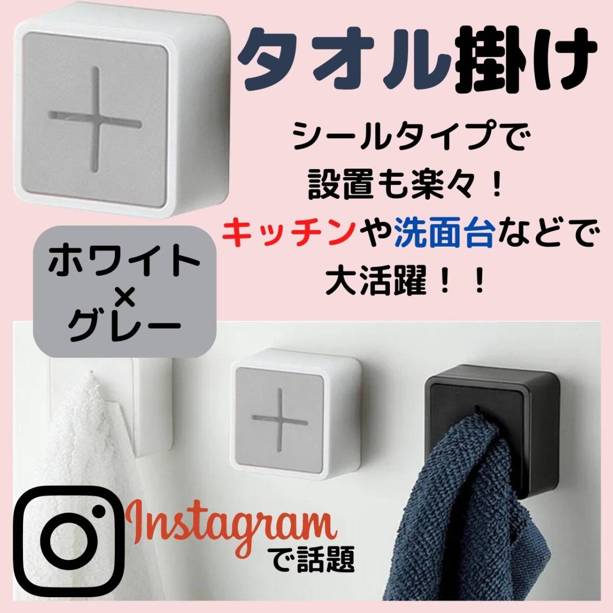 タオルホルダー 白 灰 タオル掛け ラック 洗面所 おしゃれ キッチン 便利拍卖
