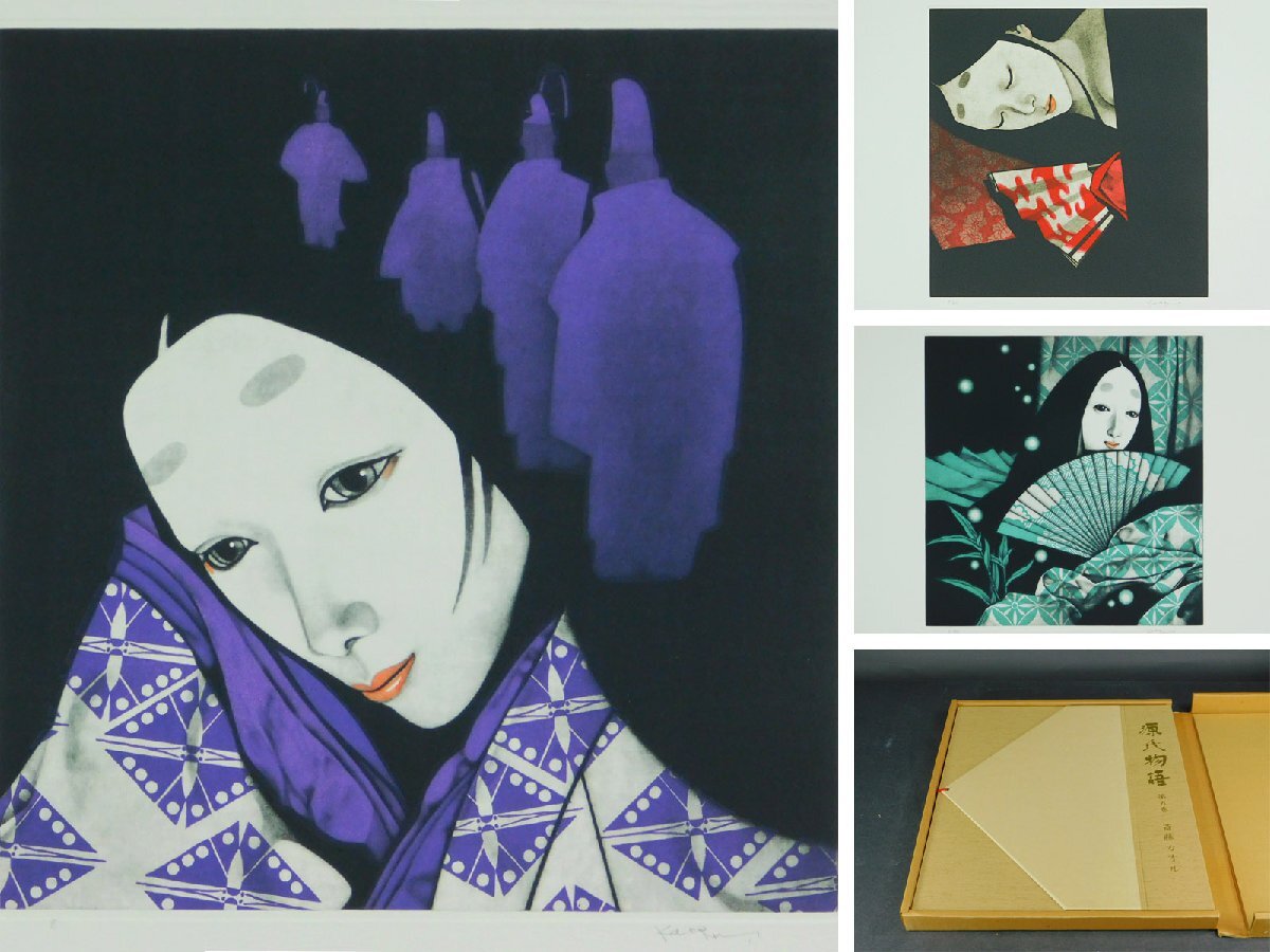 再入荷 斎藤カオル 銅版画集「源氏物語 第5巻」 全6枚揃 タトウ箱/解説書付 1982年 西武百貨店 春陽会理事長 ka2511N55拍卖