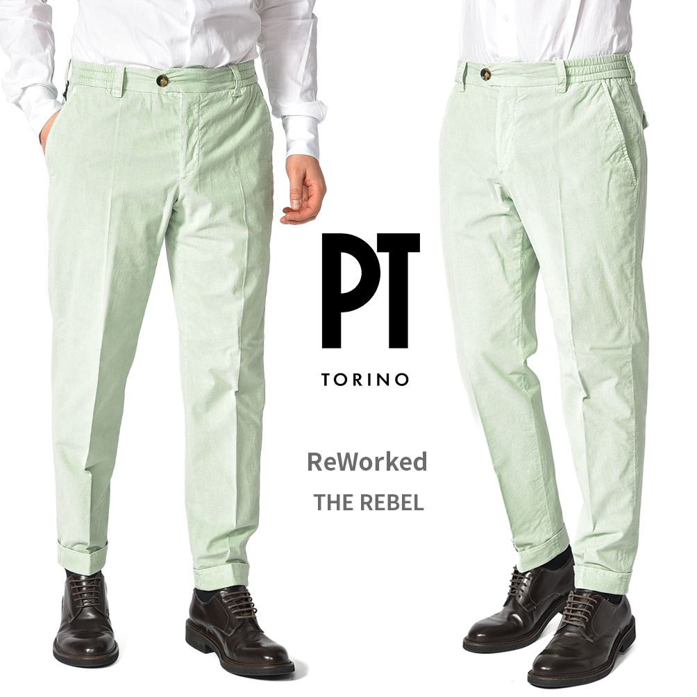 新入荷 新品 ピーティートリノ PT TORINO ReWorked THE REBEL スラックス ストレッチ 細畝 サマーコーデュロイ 389214-32拍卖