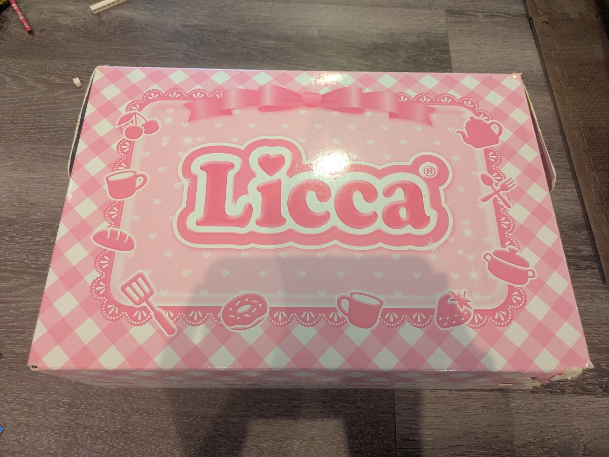 リカちゃん☆チャイムでピンポーン かぞくでゆったりさん☆冷蔵庫付き☆破損あり☆タカラトミー拍卖